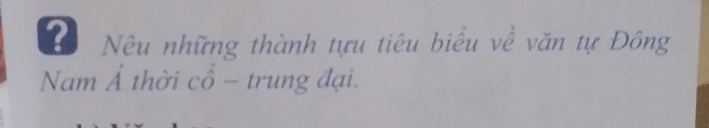 ? Nêu những thành tựu tiêu biểu về văn tự Đông 
Nam Ả thời cổ - trung đại.