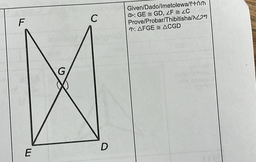 Given/Dado/Imetolewa/f+ǹの 
: GE≌ GD, ∠ F≌ ∠ C x<2°
Prove/Probar/Thibitisha/ 
: △ FGE≌ △ CGD