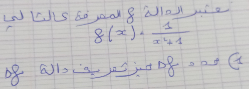 WLLS Go RO 8 alol.
g(x)= 1/x^2+1 
18 a1a 2j08.0 a