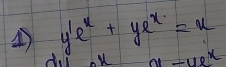 ④ y'e^x+ye^x=u
u x-4e^x