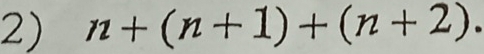 n+(n+1)+(n+2).