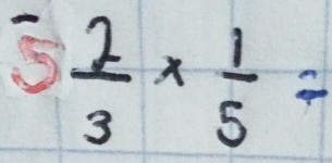 < 
S   2/3 *  1/5 =