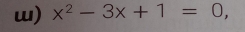 x^2-3x+1=0,