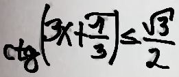 ete (3x+ π /3 )≤slant  sqrt(3)/2 