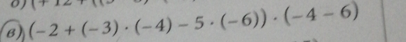 (-2+(-3)· (-4)-5· (-6))· (-4-6)