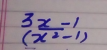  (3x-1)/(x^2-1) 