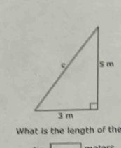 What is the length of the