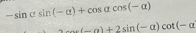 -sin alpha sin (-alpha )+cos alpha cos (-alpha )
cos (-alpha )+2sin (-alpha )cot (-alpha