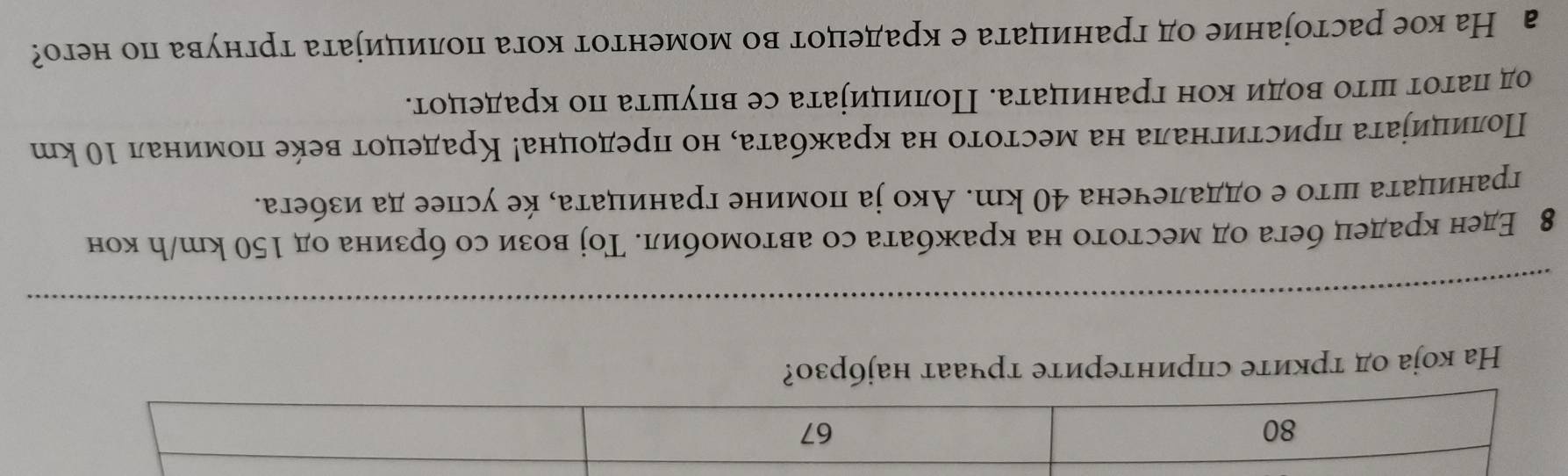 ¿०лэн οп ваλнझрι Ιίипиνοи влох Ιогнэиои οя Ιопэπвря э вἰυпинυ』 πо эинυίοгɔвς эох еη е 
Ιопэπеря ои ἰтλия эɔ вι〔ипиκоη] ‘ἰпине』 нох иπоя о1ш Ιогец π 
шх η∫ геникоц эхэя Ιопэ∀врη ¡енпойэри он ‘ɐlɐ9жɐря ен оἰогээи ен епенΙиΙэири еΙе∫иπиио∏ 
‘Ιэラεи п ээцэή эη ‘Ιепинерл энииоц в! оху ‘шη ηシ енэнэивпπΟ э Ο1ш вΙпинер』 
нох ц/шх Ος| ∀Ο ениεр9 о2 иεоя !Ο] ии9оиоΙя 02 в1ɐ9жɐря ен оlоΙээи ∀Ο лэ9 пэπрх нэ∀ 8 
¿оεр9ίвн झυвьवц эlирəтнириɔ эlи्ι πо υίоя