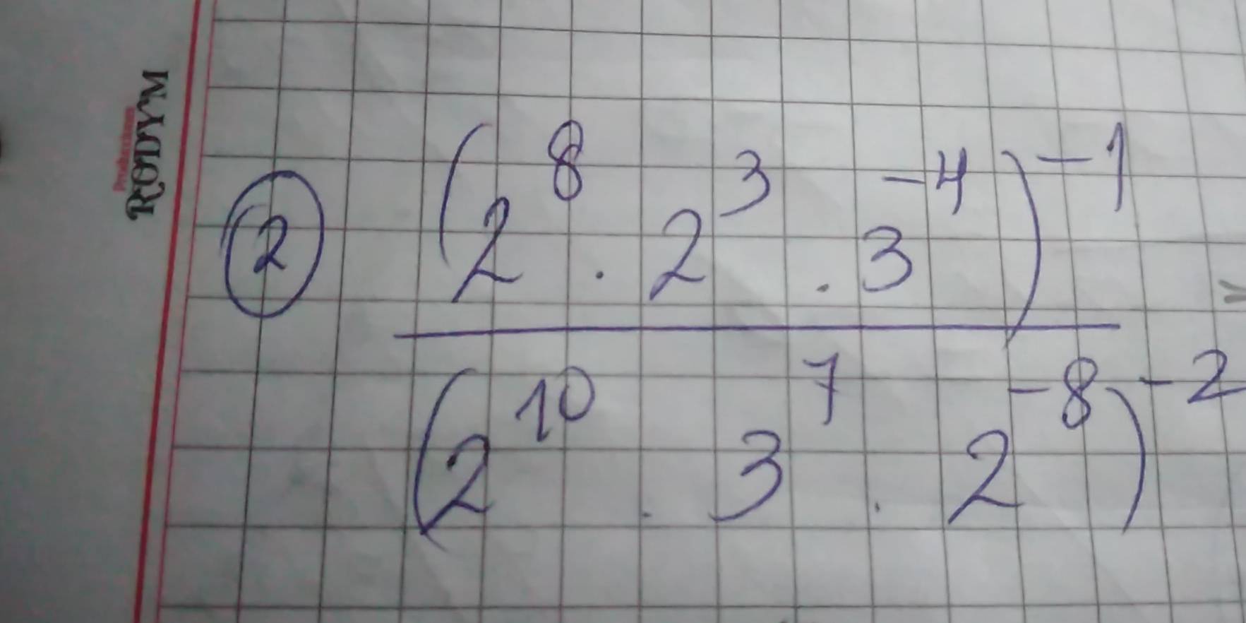 ()
frac 12^82^(32)· 3^(4^10^-1/_1)(2^(10)3^(12))^-2