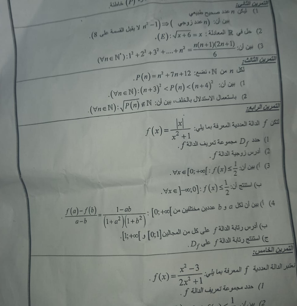(ailalš (P)
G  oua se n Cas  (1
(8 Jdo Lawáll Jãy Y n^2-1)Rightarrow ( GGj s n) :③O=
(E): sqrt(x+6)=x : sl IR Gō J= (2
(forall n∈ N^*):1^2+2^2+3^2+....+n^2= (n(n+1)(2n+1))/6  :¿ □ (3
: Cill Gy má]l
P(n)=n^2+7n+12 :Cời N c n JSi
(forall n∈ N):(n+3)^2 :ol ow (1
(forall n∈ N):sqrt(P(n))∉ N : ¿l Oy «Cálidy JYainYI Jhaziy (2
f(x)= |x|/x^2+1  : G Lapãé yll ápall áal fusil
. fällsll Láy sãão gap a I Jf  (1
. fi  o (2
forall x∈ [0;+∈fty [:f(x)≤  1/2  :δ # (1 (3
forall x∈ ]-∈fty ;0]:f(x)≤  1/2  :¿ ¿iiil (4
 (f(a)-f(b))/a-b = (1-ab)/(1+a^2)(1+b^2) :[0;+∈fty [ O Cilisa óne b s a Jsl l on (1 (4
[1;+∈fty [9[0;1] üal in Us de fäl ét w (=
Df ede fällal 16  (é
:Cual i'I ¿ysaíll
f(x)= (x^2-3)/2x^2+1  :o Lay äs sall fäsell ällsll sm
. fälll Lãymäogap a d (1
1