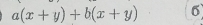 a(x+y)+b(x+y) 6