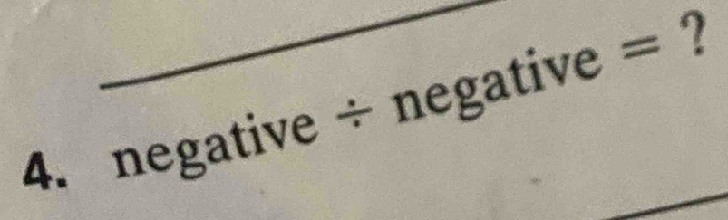 negative ÷ negative = ?