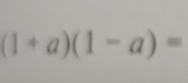 (1+a)(1-a)=