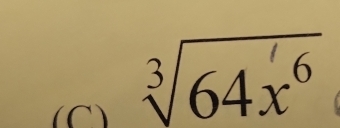 ई/64x°