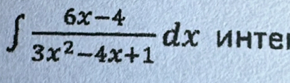 ∈t  (6x-4)/3x^2-4x+1 dx Vhtei