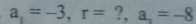 a_1=-3, r= ?, a_2=-8