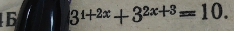 6 3^(1+2x)+3^(2x+3)=10.