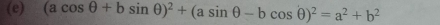 (acos θ +bsin θ )^2+(asin θ -bcos θ )^2=a^2+b^2