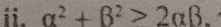 alpha^2+beta^2>2alpha B.