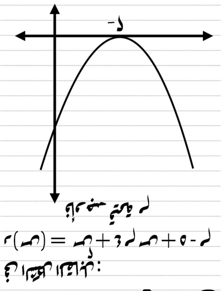 r(-n)=-n+3n+0-lambda
: