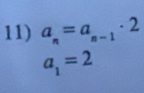 a_n=a_n-1· 2
a_1=2