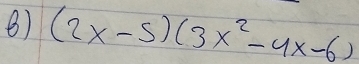 (2x-5)(3x^2-4x-6)