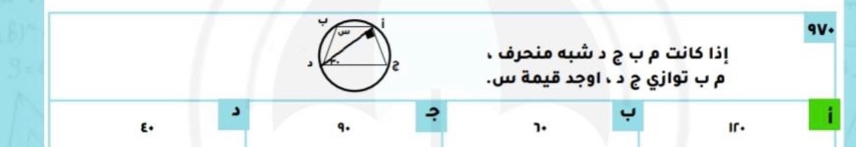 ójsio açó o 2 4 ρ cot li! 
Ju äo!ö »?gl 2 Sjlg»ự p 
9. 
1. 
E Ir.