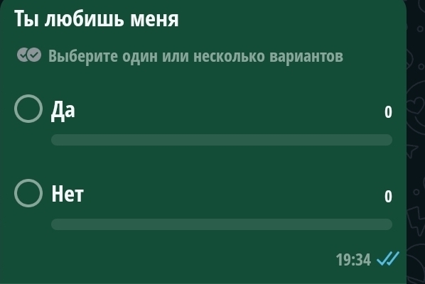 ы любишь меня 
Выеберите один или несколько вариантов 
Aa 
0 
Het
19:34