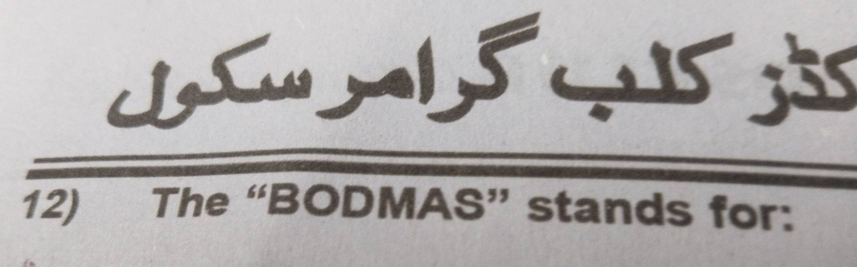 The “BODMAS” stands for: