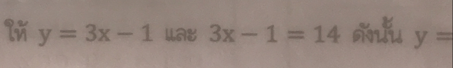 y=3x-1 Lay 3x-1=14 y=