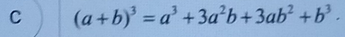 (a+b)^3=a^3+3a^2b+3ab^2+b^3.