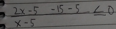  (2x-5-15-5)/x-5 ≤ 0