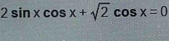 2sin xcos x+sqrt(2)cos x=0