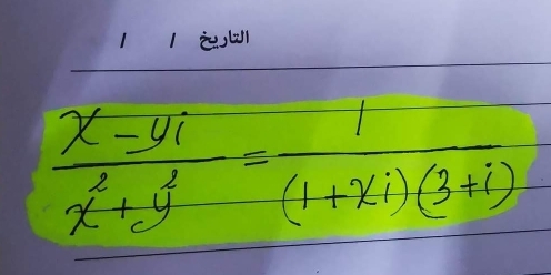 inste
 (x-yi)/x^2+y^2 = 1/(1+xi)(3+i) 