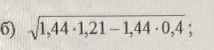 sqrt(1,44· 1,21-1,44· 0,4);