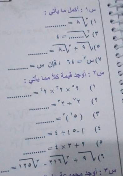 2b+sqrt(2)b-sqrt(ab1)= __ 
_ 
_ 
。) A+A* 3=... ... 
3) |-_0|+3= □  
1) (e_lambda )_lambda =·s _ .... 
λ) lambda _A/ lambda _4=·s ·s __ 
、) A_0* A_4* A_3=

x
n) m_lambda =3h;? m=
_ 
。 1_ b+_-v= 
_ 
1) _ =3
、) widehat A_ v=
_