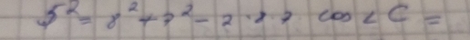 5^2=8^2+7^2-2· 8· 7cos ∠ C=