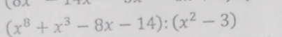 (x^8+x^3-8x-14):(x^2-3)