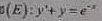 f(E):y'+y=e^(-x)