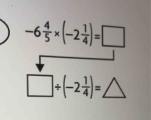 -6 4/5 * (-2 1/4 )=□
□ / (-2 1/4 )=△