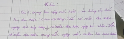 sāú h: tong hhai hgāng quāi huāng, cn hàng wǒn duú 
Ba tha dt 25000 b00xpg. Tat no juān the tak 
rgaiy all anly sainy  3/5  hostain the dafe ryig chui wàe, gh 
z' yu tae tung mǒn mgāg cuài thān hā san?