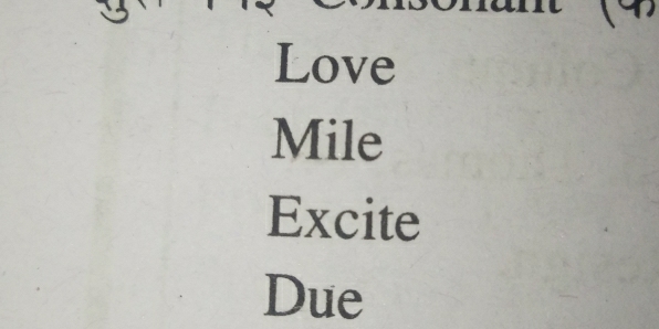 Love 
Mile 
Excite 
Due