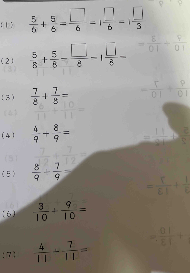 (12)
 5/6 + 5/6 = □ /6 =1 □ /6 =1 □ /3 
(2)
 5/8 + 5/8 = □ /8 =1 □ /8 =
(3)  7/8 + 7/8 =
(4)  4/9 + 8/9 =
=frac 1 -38
=
(5)  8/9 + 7/9 =
(6)  3/10 + 9/10 =
(7)  4/11 + 7/11 =