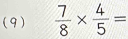 (9)
 7/8 *  4/5 =