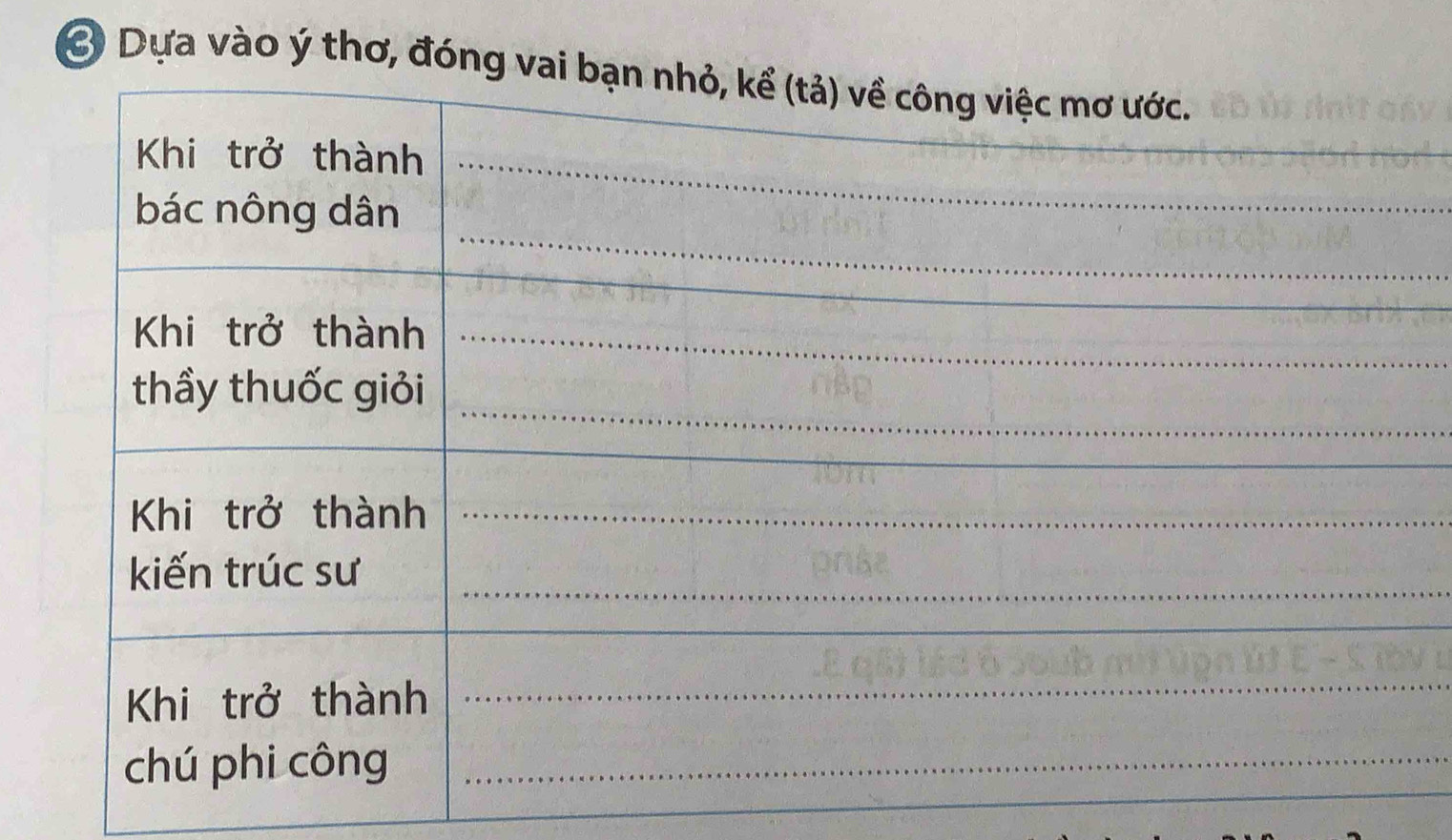 Ở Dựa vào ý thơ, đ 
_ 
_