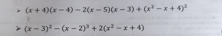 (x+4)(x-4)-2(x-5)(x-3)+(x^2-x+4)^2
(x-3)^2-(x-2)^3+2(x^2-x+4)