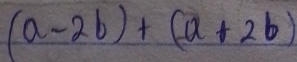 (a-2b)+(a+2b)