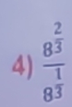 frac 8^(frac 2)38^(frac 1)3