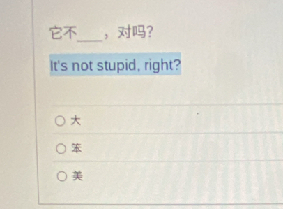 ，？
It's not stupid, right?